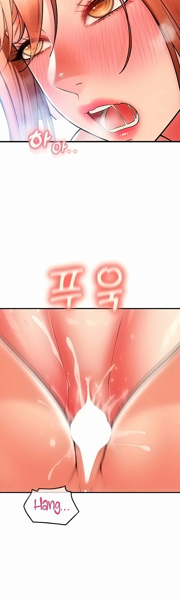 Pay With Sperm Pay Chapter 33 - Page 22
